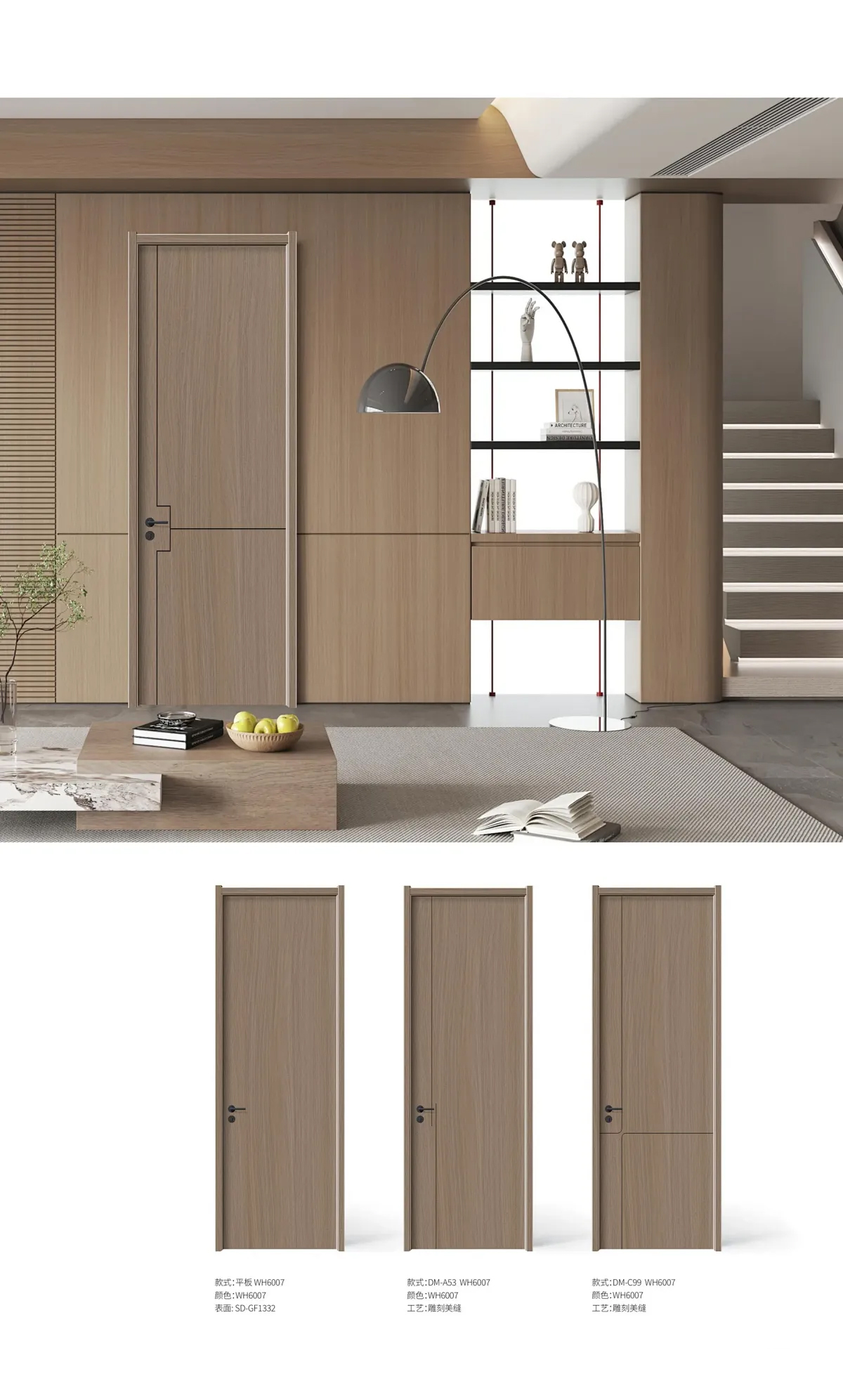 Door 7